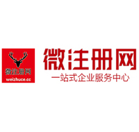 横栏镇微注册网-最新消息 工商注册提交虚假信息，股东和代理必须列入黑名单